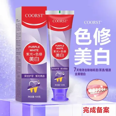 Lysozyme Whitening Toothpaste with Baking Soda, Removes Tartar and Stains - 7