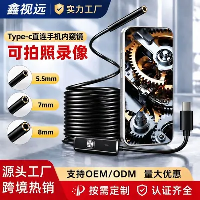Industrial endoscope HD Type-C 5.5mm automotive inspection