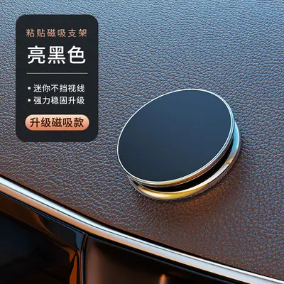 Magnetic Car Phone Holder with Silicone Cable Wrap - 7