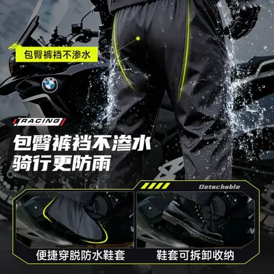 Motorcycle rain jacket and pants set, thickened, adult