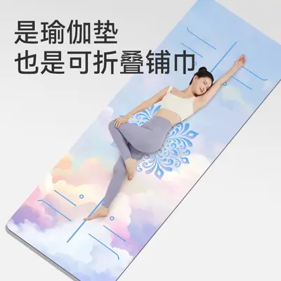 Suede-Look Rubber Yoga Mat, Foldable Ultra-Thin Portable Blanket - 3