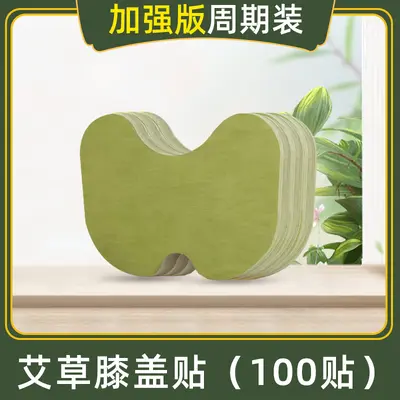 Knee, Neck and Lumbar Pain Patch, Heating Warm Patch - 9