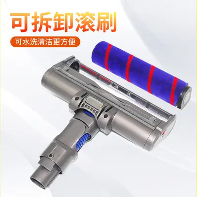 LED Floor Brush Head for Dyson Vacuum Cleaners - 4