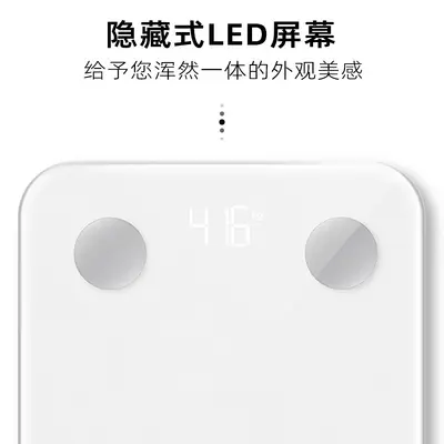 Vücut ağırlığı ölçeği ev tipi vücut yağ oranı ölçeği hassas elektronik terazi insan vücut tartısı şarjlı küçük Jingdong Sağlık Uygulaması internet bağlantılı özelleştirilebilir
