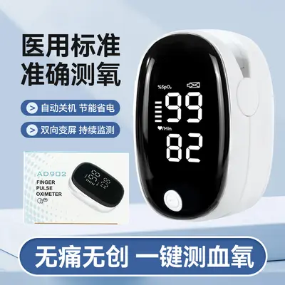 LK87 Klips Tipi Nabız ve SpO2 Parmak Pulse Oksimetre, Siyah - 12