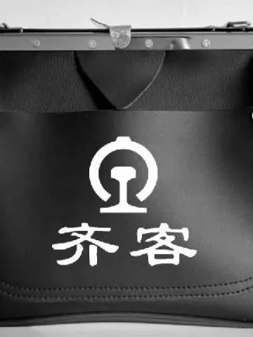 Bus Ticket Seller Shoulder Bag, Durable, Heat-Resistant - 5