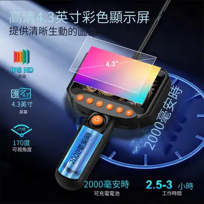 Endoscope Camera, 1920P HD, 4.3 inch LCD Display