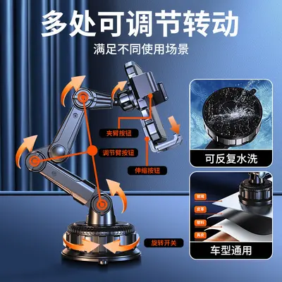 Large Truck In-Car Phone Holder with Suction Cup for Navigation