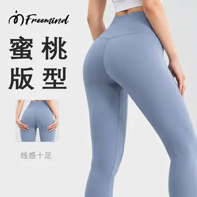 Yogahose mit hohem Bund, Po-Lift-Effekt, elastisch