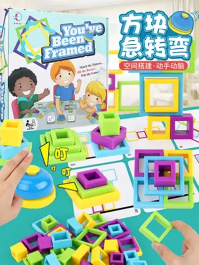 Early Education Board Game for Ages 3-14, Building Blocks and Geometry - 2