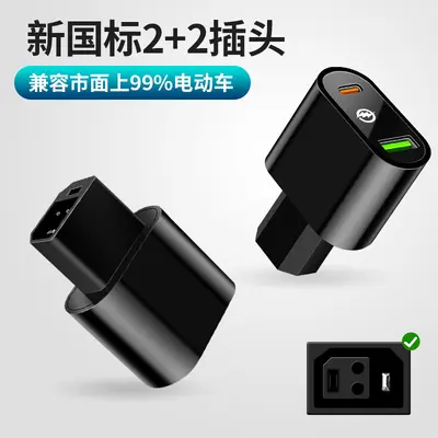 Yeni ulusal standart 66W (2+2) elektrikli araç cep telefonu şarj cihazı USB süper hızlı şarj şişesi araba typeC flaş şarj