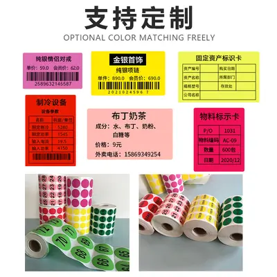 Large Rectangular Writable Labels, Self-Adhesive, Colored