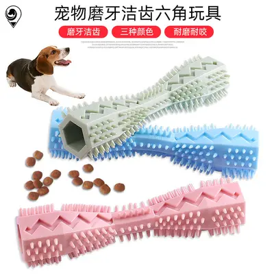 宠物玩具六角形狗玩具猫狗磨牙棒解闷耐咬啃咬玩具用品厂家批发