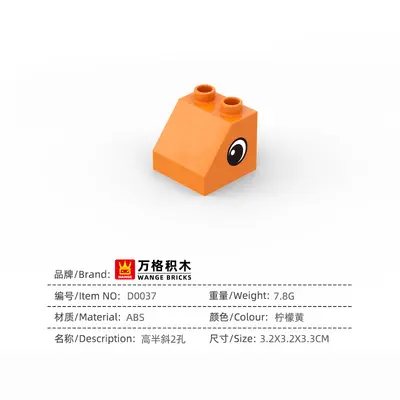 Wange China Building Blocks Large Particle Children's 2-6 Years Old Boys Educational Assembly Science Puzzle Toy High Half Slant 2 Holes - 13