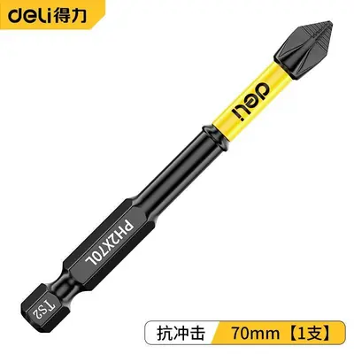 Hex Drill Bit Set, Phosphated, Magnetic - 9