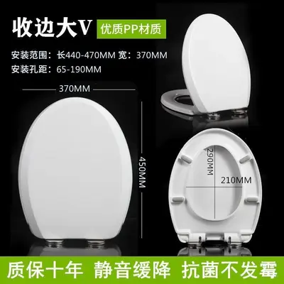 Soft-Close Toilet Seat, Thickened Urea-Formaldehyde, U, V and O Shape