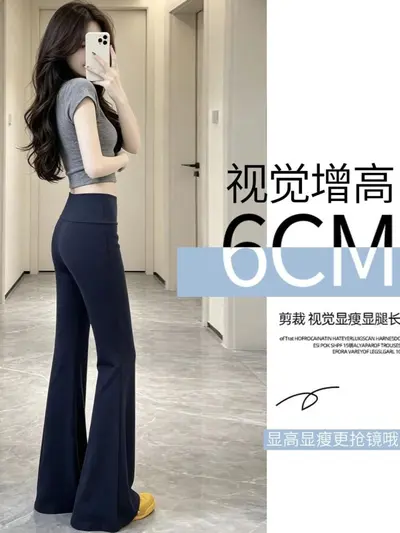 【婵兰】新款垂感微喇裤女秋冬季加绒休闲高腰显瘦运动健身瑜伽裤