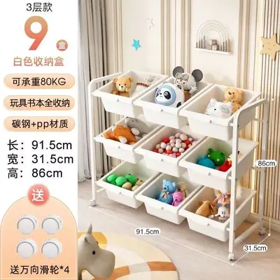 Multi-Layer Floor-Standing Kids Toy Storage Rack, Movable, Large Capacity - 8