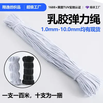 Yuvarlak Lastik Elastik İp, 1mm-10mm, Siyah ve Renkli - 5