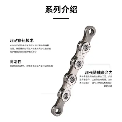 Premium Bicycle Chain X8 X9 X10 X11 X12 Chain Mountain Bike Chain 21/24/27/30/33 Speed