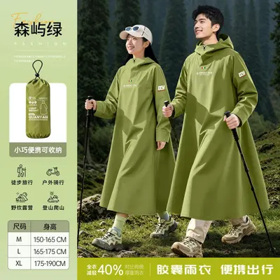 全燕雨衣电动车专用男女生长款全身防暴雨单人一体式雨披现货批发 - 7