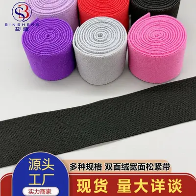 Erkek İç Çamaşırı Bel Lastiği Çift Yüzlü Kadife Elastik Bant 1.5-4 cm