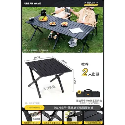 ✅ Outdoor egg roll table carbon steel folding table chair Kermit chair camping folding table and chair set wholesale - 7
