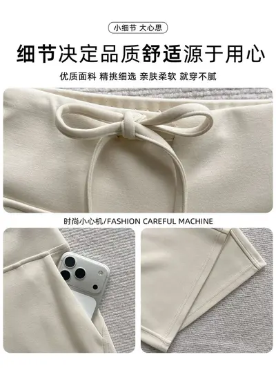 【婵兰】秋季多色阔腿运动裤宽松显瘦慵懒休闲垂感百搭瑜伽提臀裤