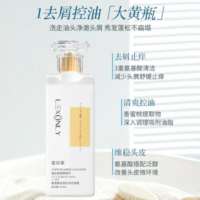 Aminosäure-Anti-Schuppen-Shampoo mit langanhaltendem Duft und Duschgel - 5
