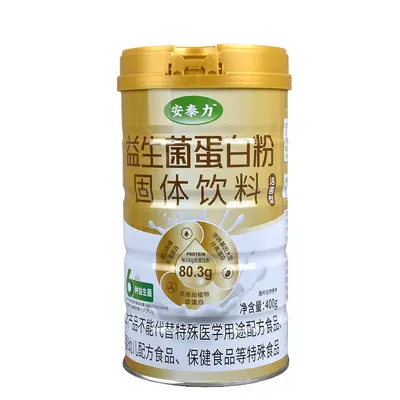 Protein Tozu 400g Hayvansal ve Bitkisel Protein Besin Tozu - 9