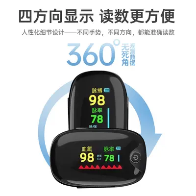Clip-on Pulse Oximeter KE-6005, Household Blood Oxygen Monitor