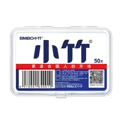 Bamboo Dental Floss Picks, Single-Use, 50 Pieces, Individually Packaged