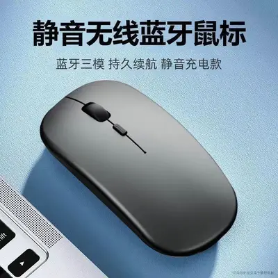 无线鼠标可充电静音笔记本蓝牙电脑平板商务办公适用戴尔惠普联想 - 2