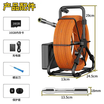 Industrial pipe inspection camera, 4.3 inch, for drain and pipe maintenance