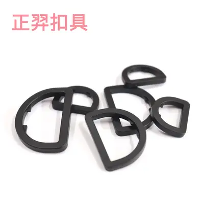Plastic Semicircle D-Buckle, Strap Adjuster Buckle
