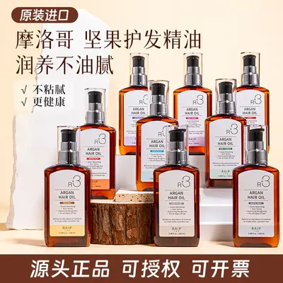 Korean RAIP Rubosen Hair Care Essential Oil Moroccan Argan Hair Oil, Anti-Frizz, for Dry, Damaged, Chemically Treated and Colored Hair and Scalp, No-Rinse
