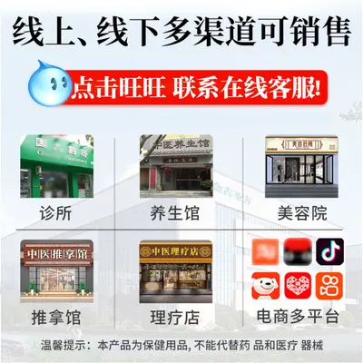 OEM贴牌草本配方庤疮保健贴缓解疼痛内外肛门肿胀痔疮膏药贴定制 - 3
