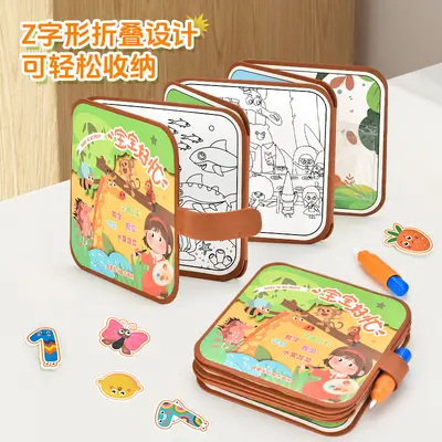 儿童神奇水画本忙碌书抖音同款宝宝三合一益智安静撕书启蒙早教