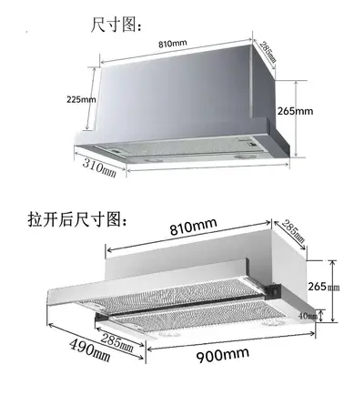 Pull-Out Range Hood 60 cm, Top Suction, Ductless Recirculation, Concealed - 9