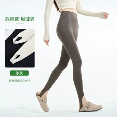 踩脚款瑜伽裤女高腰提臀显瘦显腿长裸感无痕健身瑜伽运动打底裤 - 8