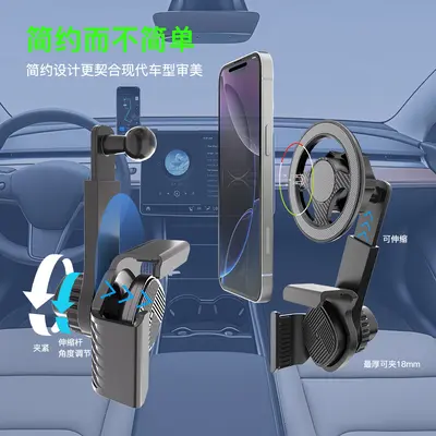 Magnetic Car Screen Phone Holder - 4