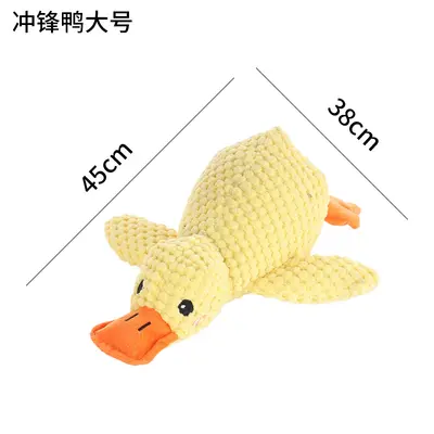 Plush Dog Toy Yellow Duck, Bite-Resistant, Squeaky - 8