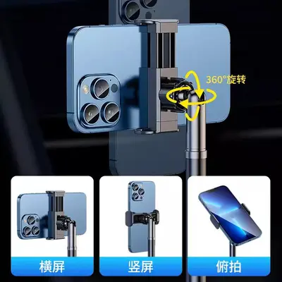 手机直播摄影支架便携通用多功能自由伸缩手机支架桌面金属小圆盘 - 4