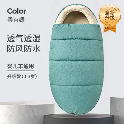 Baby Sleeping Bag Thick and Windproof for Autumn and Winter - 9