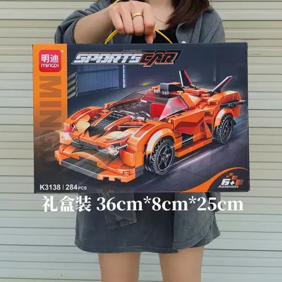 Transforming Sports Car Building Block Set, Large Gift Box for Boys - 12