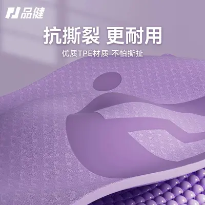 Extra Large Double Yoga Mat, Non-Slip and Shock-Absorbing - 5