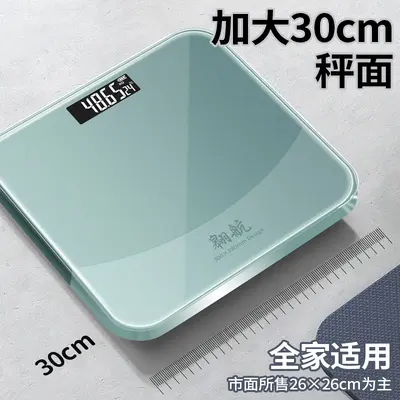 翱航电子秤体重秤电子家用体重秤大号精准称重秤人体秤厂家批发