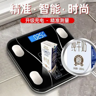 外贸精准体脂秤家用充电体重秤蓝牙人体秤人体称重电子秤健康秤