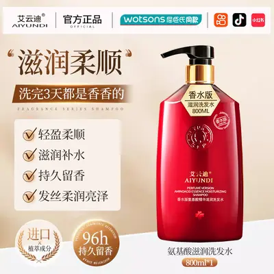 Mo Yu Shampoo and Conditioner Set 800ml, Moisturizing for Women - 7