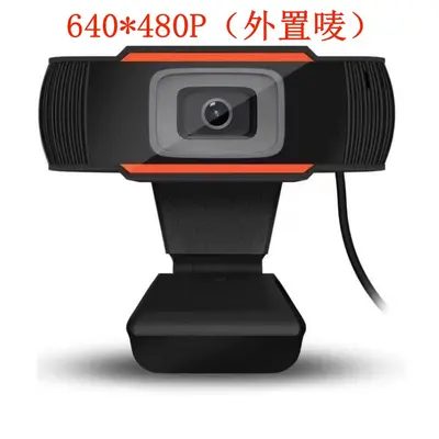 Computer Camera USB Camera Video Conference Camera Online Class Live Camera - 9